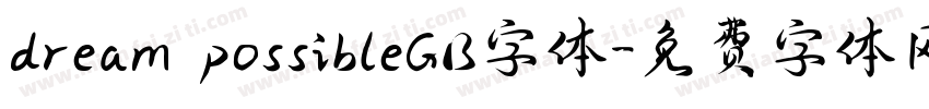 dream possibleGB字体字体转换